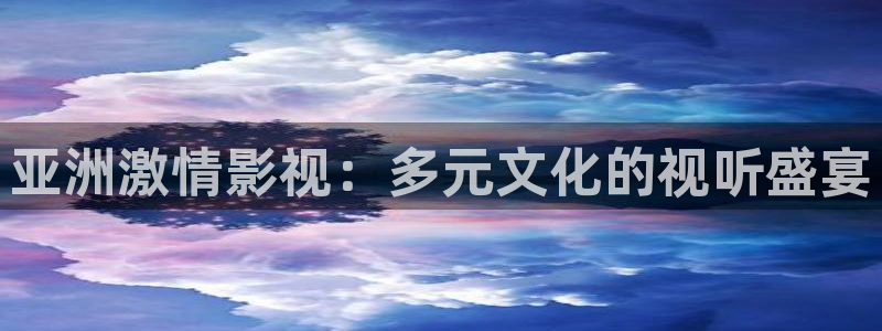 新光棍影院中文字幕