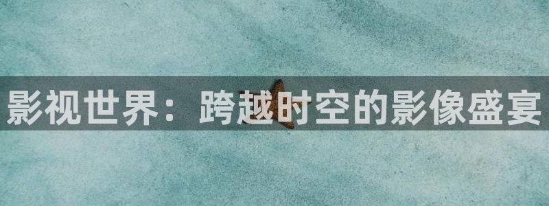 光棍影院手机免费在线观看